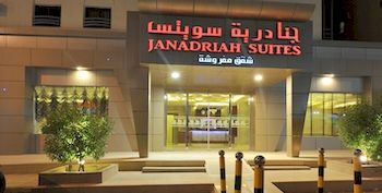 Al Janadriyah Suites 7 in Riyadh