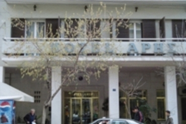 Ares Athens Hotel