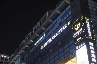 Calistar Hotel
