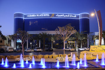 Al Hamra Palace Hotel Riyadh (former Coral Al Hamra) in Riyadh