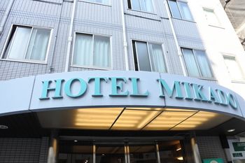 Hotel Mikado