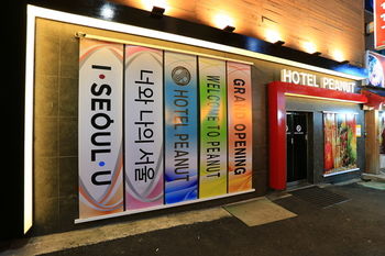 Peanut Hotel