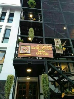 Nature Boutique Hotel At Chiangmai