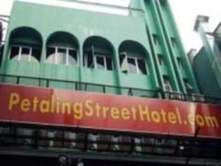 Petaling Street Hotel
